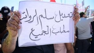 تظاهرات في بغداد وعدة محافظات تطالب بتعديل سلم الرواتب