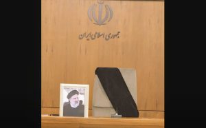 رسمياً.. وفاة الرئيس الايراني والوفد المرافق له في حادثة سقوط المروحية