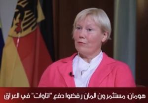 تحذير من تأثيرات الابتزاز على الاستثمار في العراق بشهادة السفيرة الألمانية في بغداد