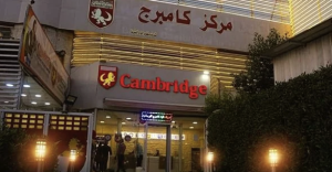 مسلحون يستهدفون شركة كاتربيلر الأمريكية ومعهد كامبرج البريطاني في بغداد