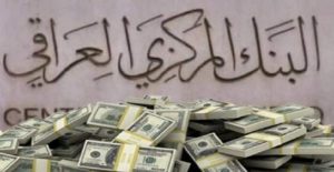 إلغاء منصة الدولار يضع مصارف العراق أمام تحديات البقاء