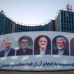 من هم المرشحون للرئاسة في الانتخابات الإيرانية بعد وفاة رئيسي؟