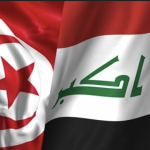تونس تعفي حاملي جوازات السفر العراقية من تأشيرة الدخول إلى البلاد