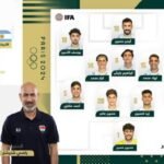 تشكيلة المنتخب العراقي الأولمبي لمواجهة الأرجنتين