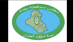 لجنة شؤون العشائر تهاجم عباس الموسوي: فاقد للكياسة و الوعي