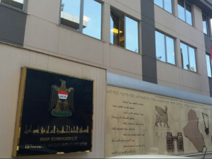 اتهامات للقنصلية العراقية في إسطنبول بالتواطؤ مع قيادي في تنظيم داعش