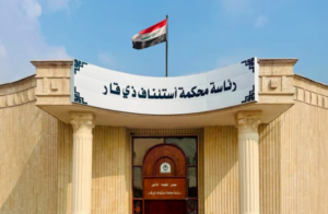 الاعدام بحق إرهابي أقدم على تفجير مفخخة في الحلة