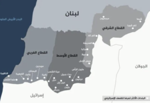 حقائق معلوماتية عن المناطق المستهدفة في لبنان