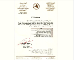 نقابة المهندسين: ما حدث لبشير لن يمر دون حساب.. والنائب حسين عرب: دماء الضحية لن تذهب هدرا