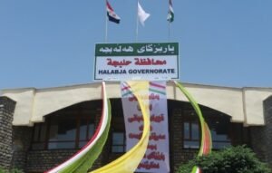 البرلمان يصوت علی استحداث محافظة حلبجة