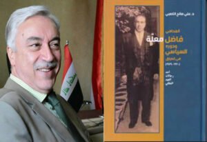 الظل الهادئ في عاصفة السياسة.. فاضل معلة كما لم يُكتب من قبل