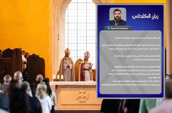 صراع الكرسي الرسولي: ساكو والكلداني في مواجهة جديدة