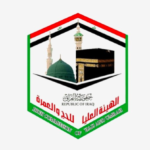 هيئة الحج: مبلغ التسجيل لقرعة الحج الإلكترونية يُعاد لغير الفائزين