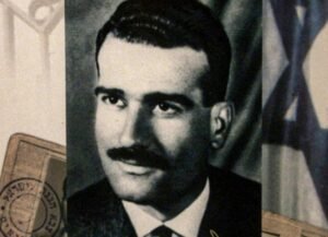 إسرائيل تستحوذ على الأرشيف السوري الرسمي الخاص بالجاسوس كوهين