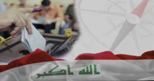 دورات انتخابية متلاحقة.. ومقعد الثقة ما زال شاغراً