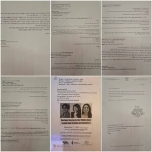 ايران: الوثائق التي حصلنا عليها تكشف تعاون مدير الوكالة الذرية مع اسرائيل