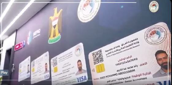 التعليم العالي تواصل مسار الحوكمة الذكية وتقديم الخدمات الرقمية الشاملة