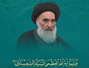 المرجع الاعلى يدعو الى وقف الحرب الظالمة على إيران ويحذر من فوضى لا قرار لها