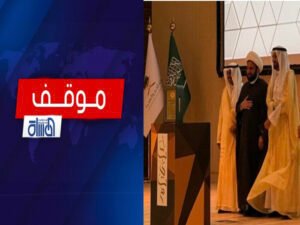 من أرض المناسك.. الشيخ سامي المسعودي يرتدي وشاح الريادة بإسم العراق