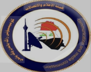 وزارة الاتصالات تنأى بنفسها عن جلسة تجميد أموال جماعات في لبنان واليمن