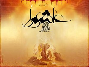 عاشوراء.. الذاكرة تشتعل بدمعة