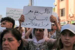تظاهرات في السويداء تطالب السلطة السورية بسحب قواتها من المحافظة
