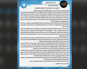 كتائب حزب الله تهاجم رئيس الحكومة وتوقف عملها في “طوق بغداد”