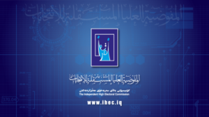 المفوضية: استبعاد 68 مرشحا جديدا من السباق الانتخابي