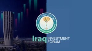 ملتقى العراق للاستثمار.. بوابة نحو مستقبل واعد
