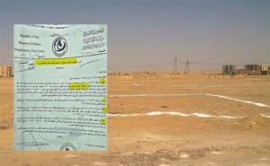 ابطال عقود اراضي زراعية مسجلة باسم مشعان الجبوري