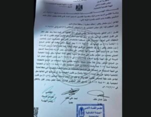 استبعاد يزن الجبوري من المنافسة الانتخابية بسبب تسريبات الرشوة