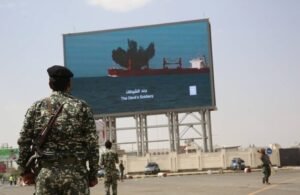 الحوثيون: استهداف سفينة نفط إسرائيلية شمال البحر الأحمر