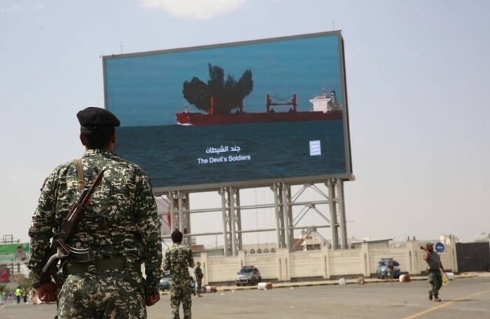 الحوثيون: استهداف سفينة نفط إسرائيلية شمال البحر الأحمر