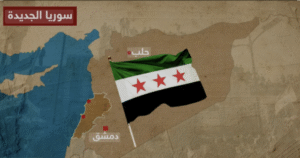 سوريا تندّد بزيارة نتانياهو “غير الشرعية” إلى أراضيها