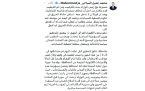 محافظ واسط السابق يهاجم السوداني: انتقل معي من الترغيب للترهيب