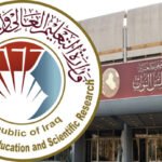 التعليم العالي: لا غطاء قانوني لقبول أعضاء البرلمان للدراسات العليا داخل العراق