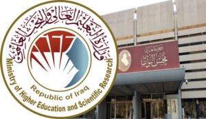 البرلمان يضع العراقيل أمام الحوكمة الذكية.. والتعليم العالي تكشف المستندات القانونية