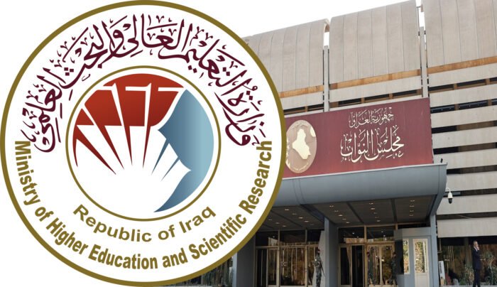 البرلمان يضع العراقيل أمام الحوكمة الذكية.. والتعليم العالي تكشف المستندات القانونية