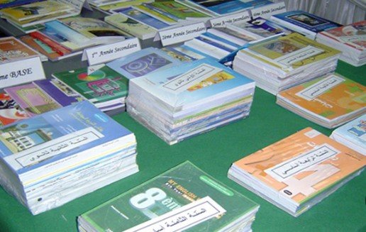 بغداد على موعد مع 50 الف كتاب مجاناً