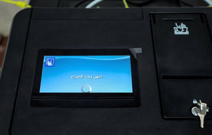 إغلاق صناديق اقتراع التصويت الخاص