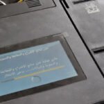 التسلسل الدستوري لتثبيت شرعية السلطة التشريعية والتنفيذية بعد الانتخابات