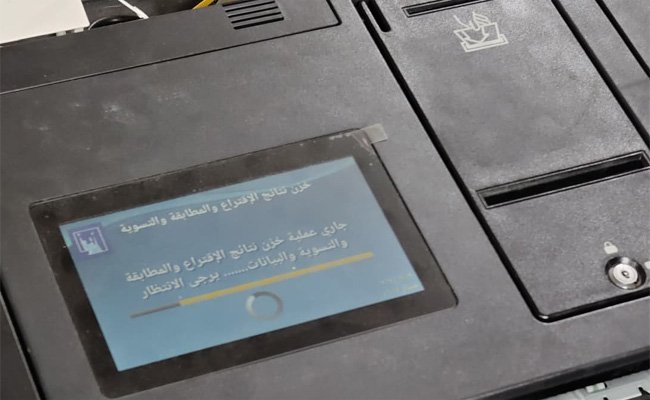 إغلاق صناديق الاقتراع للتصويت العام في الانتخابات النيابية