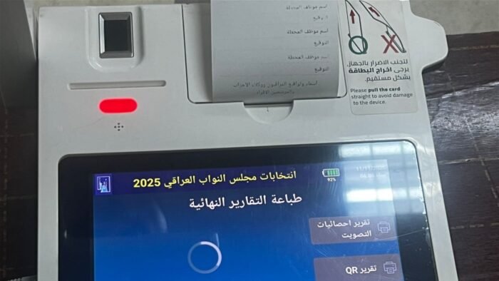 الشروع بعملية العد والفرز الإلكتروني بعد غلق صناديق الاقتراع