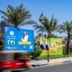 ‏أبرز الخاسرين في الانتخابات البرلمانية