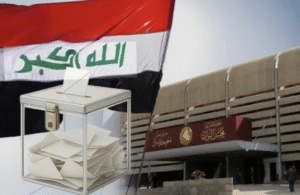 العراق يعود إلى مربع المرشح التوافقي: لا كتلة أكبر حقيقية بعد انتخابات 2025