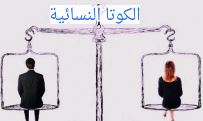 مسرور بارزاني يضع خطاً أحمر حول كوتا الأقليات ويربط مصير الحكومة العراقية بالدستور