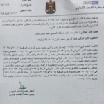 القضاء يعيد هشام الركابي إلى منصبه بهيئة الإعلام