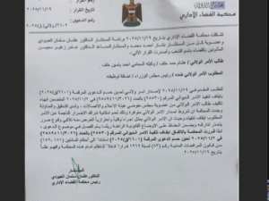 القضاء يعيد هشام الركابي إلى منصبه بهيئة الإعلام