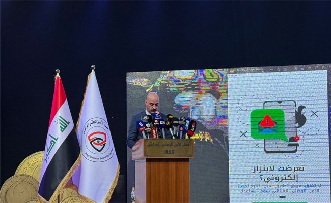العراق يطلق منصة أمين الرقمية لمواجهة الجرائم الإلكترونية