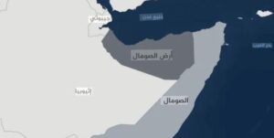 إسرائيل تعلن الاعتراف بأرض الصومال “دولة مستقلة”
